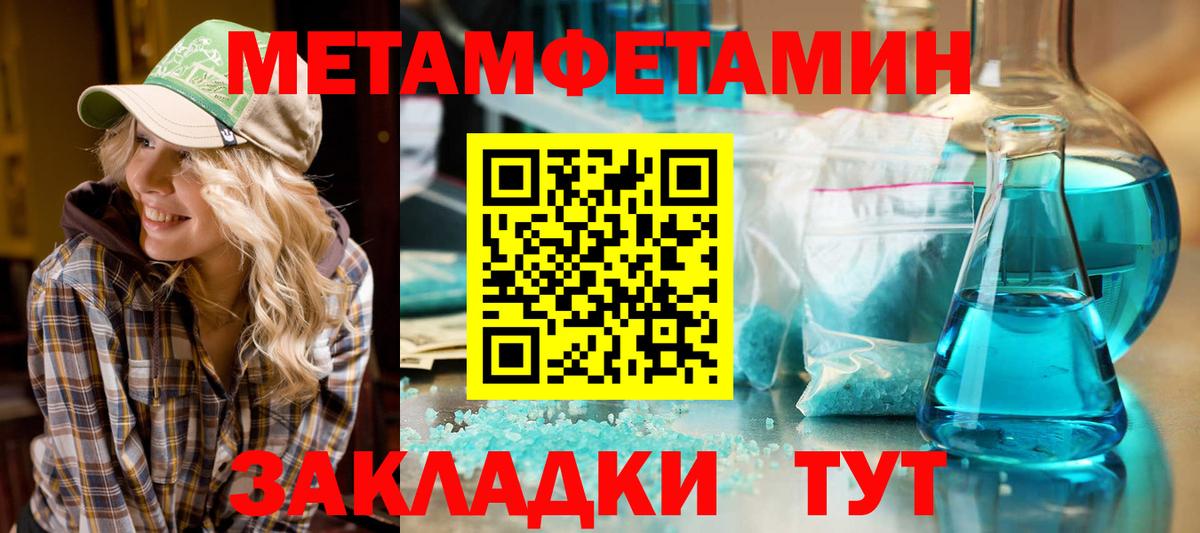 Amphetamine  АМФ 98%  Вход с VPN  АМФЕТАМИН  Севастополь 