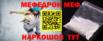прущая мука Бугуруслан