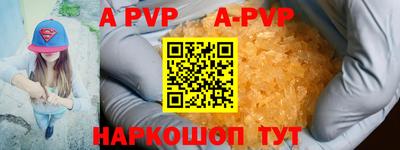 амф Бузулук