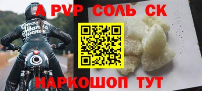 MDMA Будённовск