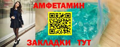 амф Бузулук