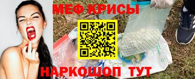 прущая мука Бугуруслан