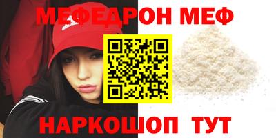 прущая мука Бугуруслан