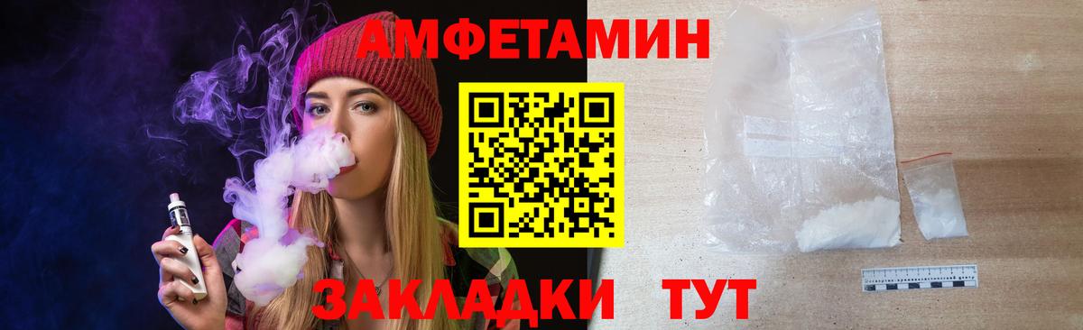 Первитин Декстрометамфетамин 99.9% Севастополь