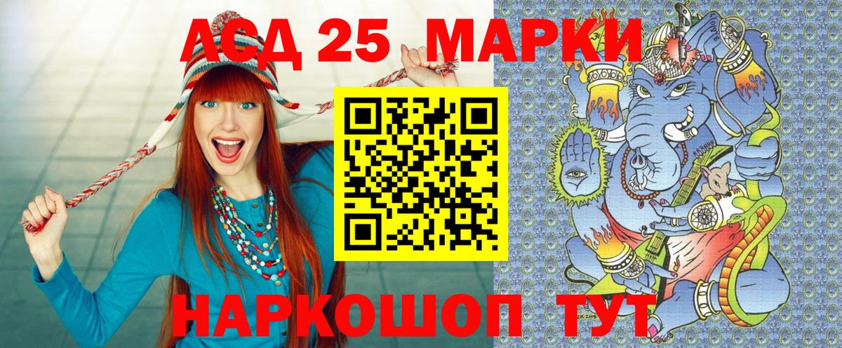 Марки NBOMe 1,5мг Севастополь