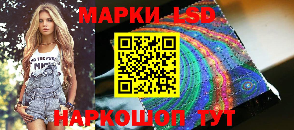 Марки N-bome  Вход с VPN  Наркотические марки 1,5мг  Севастополь  Наркотические марки 1,5мг 