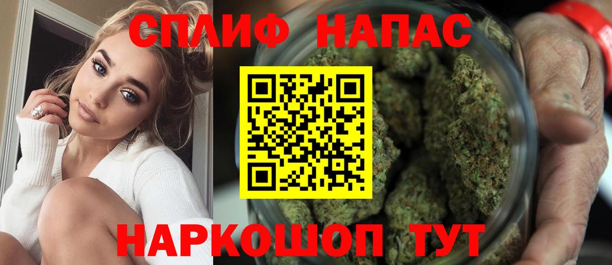 Бошки Шишки индика Севастополь