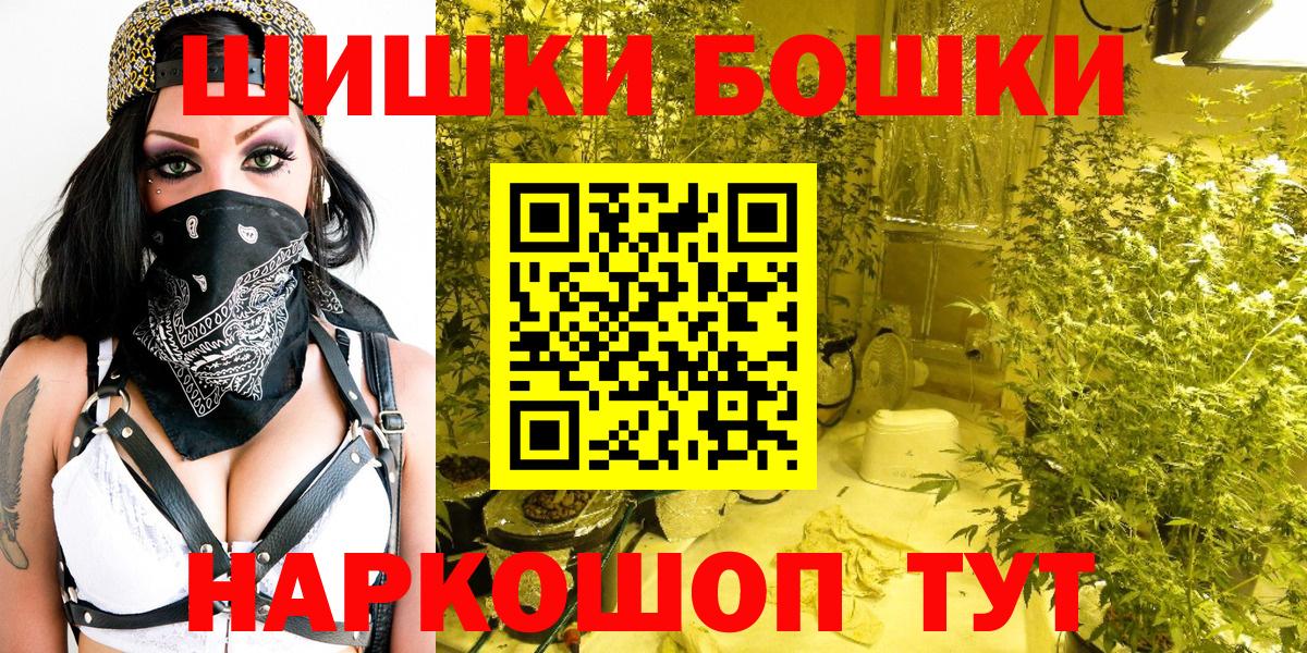 МАРИХУАНА план  Конопля Ganja  Севастополь  Каннабис White Widow  Вход с VPN 